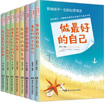 强大的狮子拼图