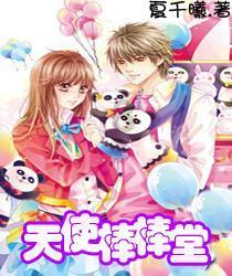 美人鱼生日会